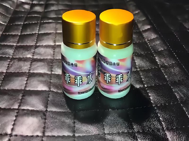 女士专用口服药水104-IR4G型号